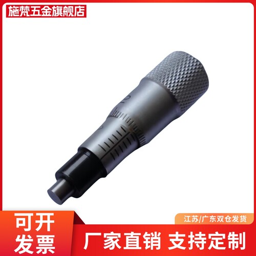 千分尺旋钮 CFCC CFCM CFCY CFCR 6 CFCC13 CFCC25 CFCC50