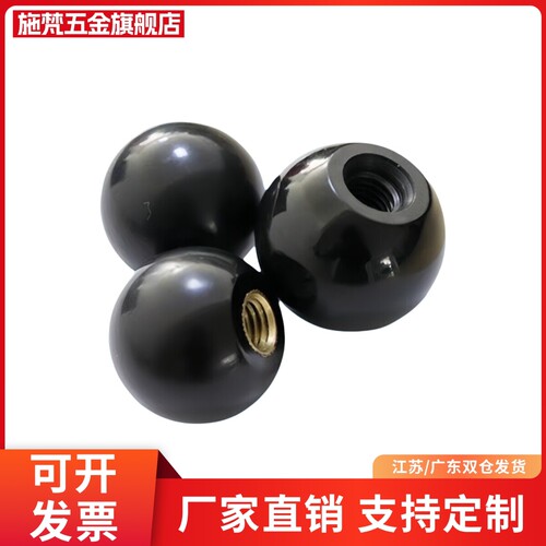 型 HAJ41/42/51/52-M5/M6/M8/M10/M12/M16 手柄球