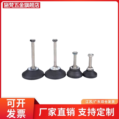 替代型脚杯 固定型 BZR01-501250 5012100 8012100 8012150