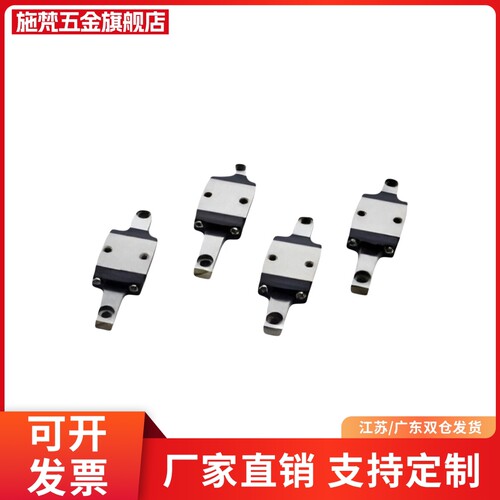 直线导轨滑块SSEB8/SSE2B8-40/55/70/85/100/115/130SSEBL/SSE2B