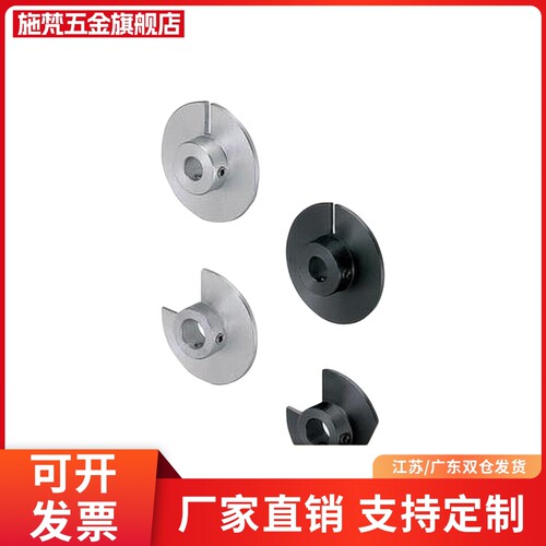 光电传感器用凸轮 感应器凸轮 HPSC HPSCW 28 40 45 50 60