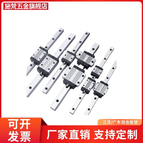 加长直线导轨滑块 SERZ SERLZ SE2RZ SE2RLZ SERB SHZLF 30 36 42