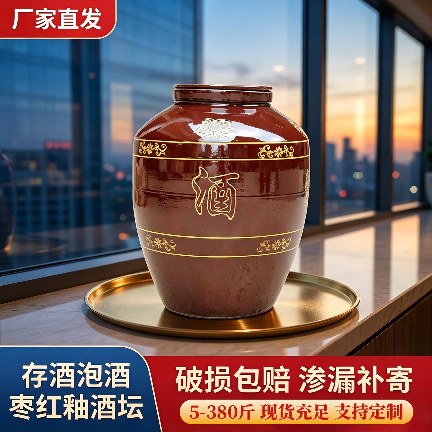 家用酒坛密封加厚双面釉白酒长期存酒专用50斤酒壶厚坛酒缸酒罐子