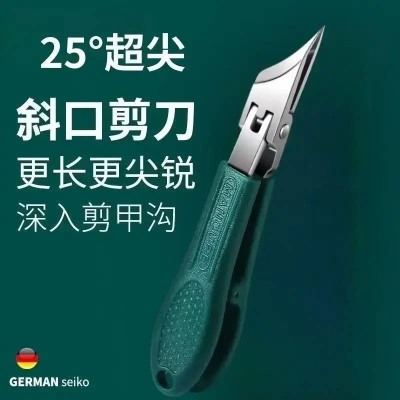 尖细鹰嘴钳指甲刀斜口修甲沟专用大开口修甲修脚护理工具jd