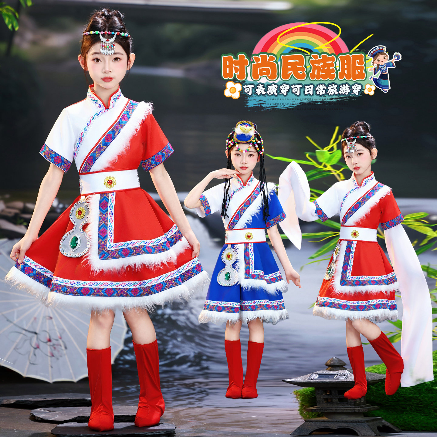 儿童藏族服装短袖男女童民族舞蹈演出服红色藏族水袖表演服饰新款