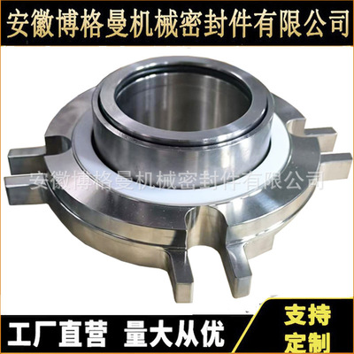 AES机械密封AESSEAL机械密封