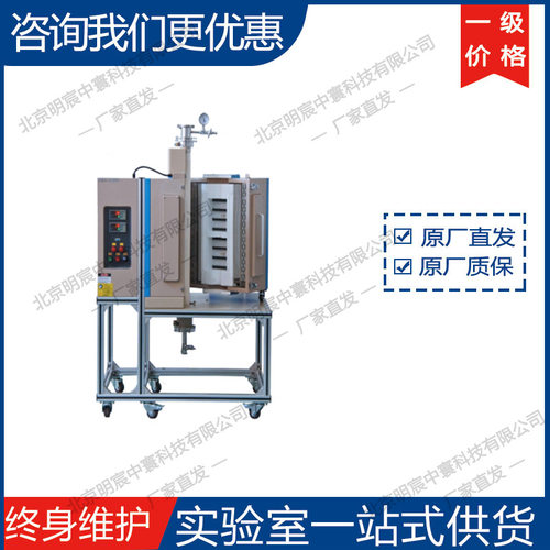科晶OTF-1500X-Ⅱ-VT 1500℃可开启立式双温区管式炉 厂家