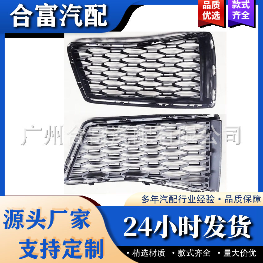 宝马前杠格栅雾灯罩2025年新款图片