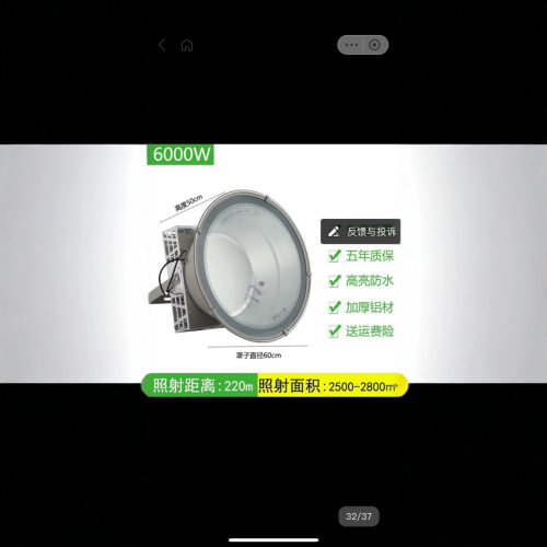 LED塔吊灯1000W2000瓦建筑工地工程照明户外防水探照投光大