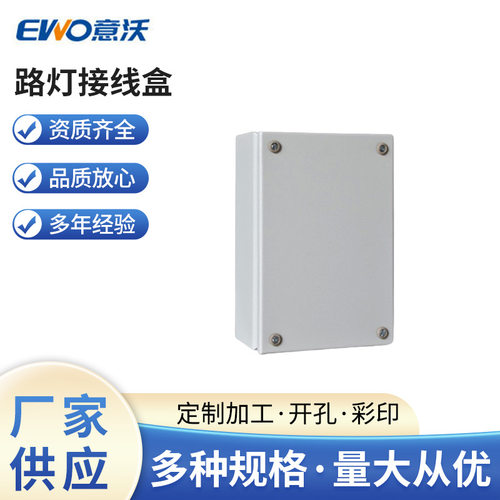 厂家批发 KL接线盒 工地二级配电箱 电源控制箱 路灯接线盒