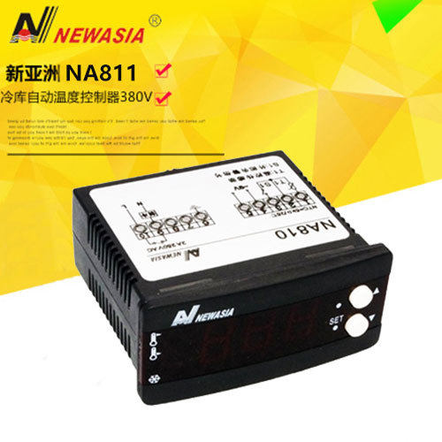新亚洲冷库数显温控仪220V单制热