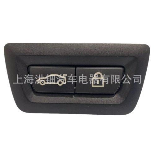 宝马14-18尾门中控锁6131