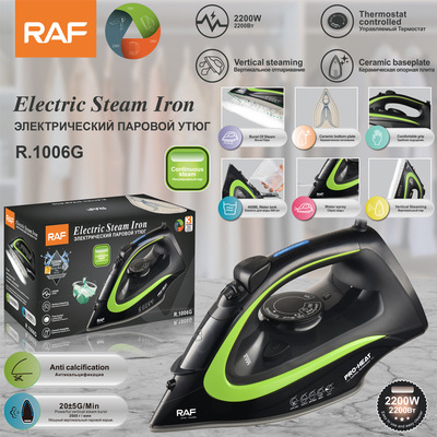 RAF欧规跨境家用手持挂式带线电烫熨斗蒸汽熨斗干湿两用2200W