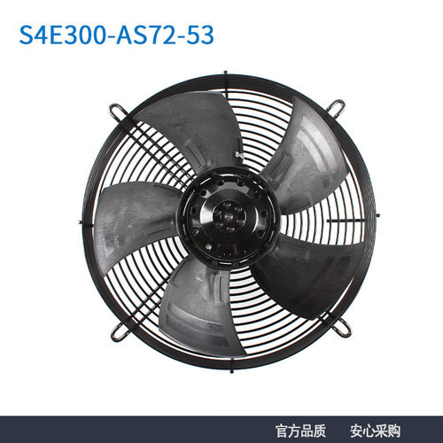 全新德国原装 S4E300-AS72-53 300mm 230V 62/82W 冷凝器散热风机