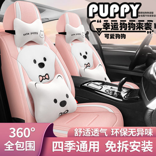 皮革汽车坐垫四季通用舒适款