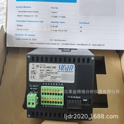 SWAN浊度表流量控制器原装正品