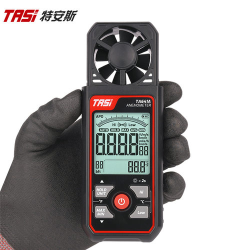 TASI特安斯风速计TA641A/TA641B工业数字风速仪测风速风温上下限