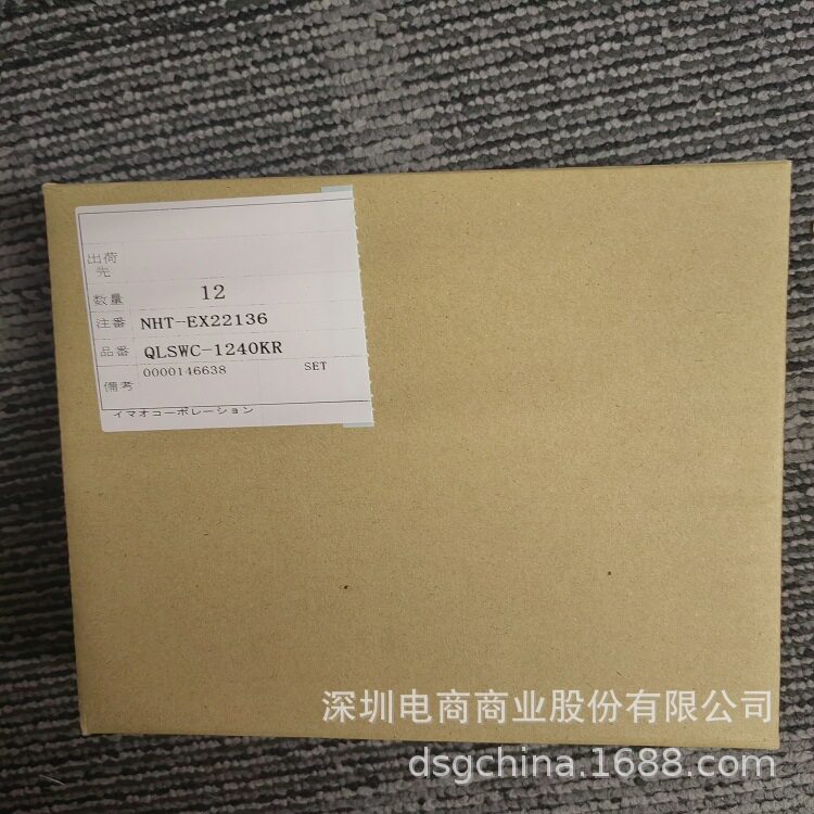 批发日本IMAO今尾QCTH0834-14拇指旋转型锁紧器现货工装夹具