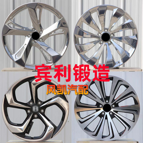 20寸21寸锻造轮毂适用于宾利飞驰欧陆GT慕尚添越PHEV辉腾改装