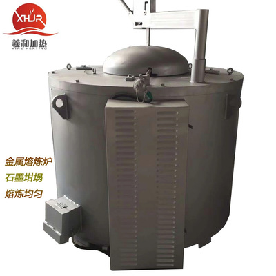 电熔铝炉厂家 电加热坩埚熔铝炉 小型实验电炉