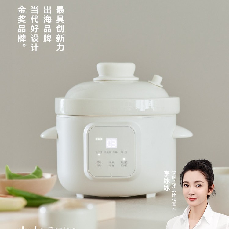 olayks立时微压米油辅食锅宝宝煮粥炖汤分月龄婴儿电炖锅炖盅BB煲