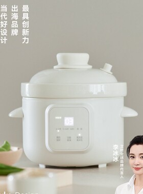 微压煮粥炖汤婴儿电炖锅炖盅BB煲