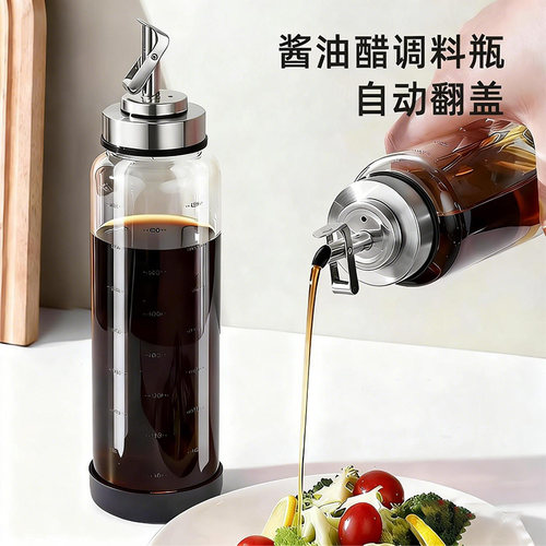 玻璃醋壶厨房家用酱油醋调料瓶