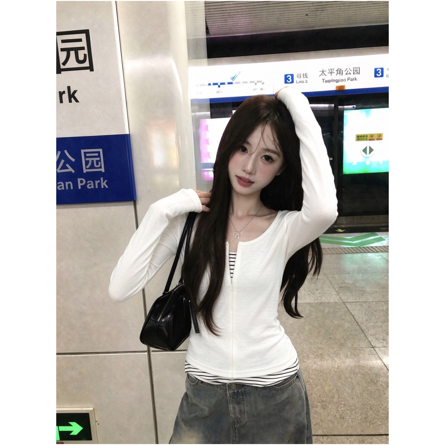 韩系白色假两件条纹长袖T恤女秋季新款修身显瘦内搭打底衫上衣潮