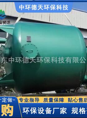 多介质活性炭浅层砂石英石反硝化树脂纤维球过滤器 污水处理设备