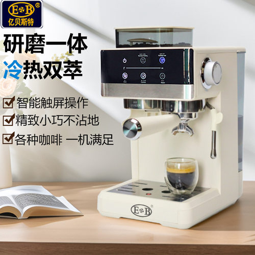 CM-5520半自动220V意大利式冷萃浓缩小型咖啡机带蒸汽奶泡电热