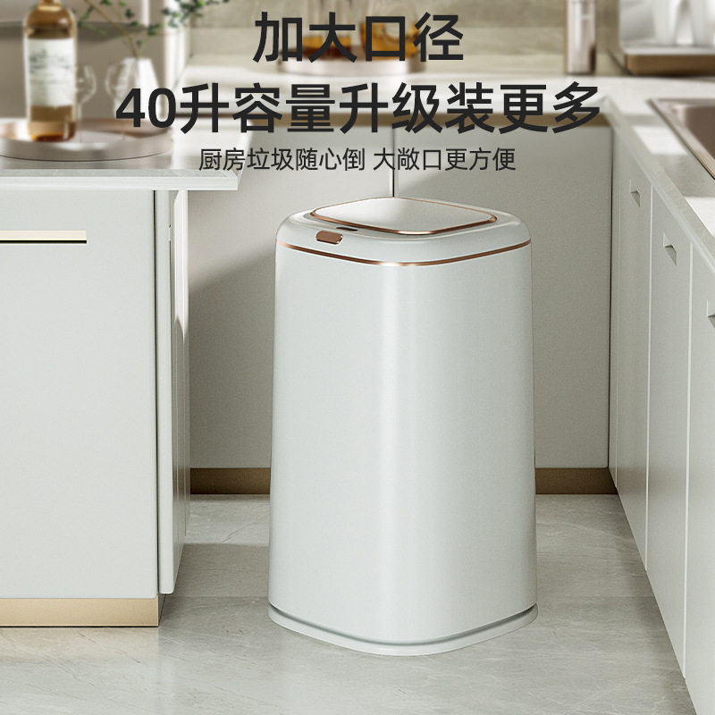潮大容量全自动智能感应式垃圾桶 家用分类客厅厨房卧室带盖批发图片