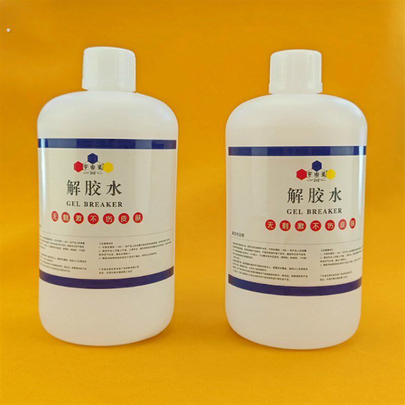 强力解胶剂去除502三秒胶水广告安装胶免钉胶不干胶双面胶痕清除