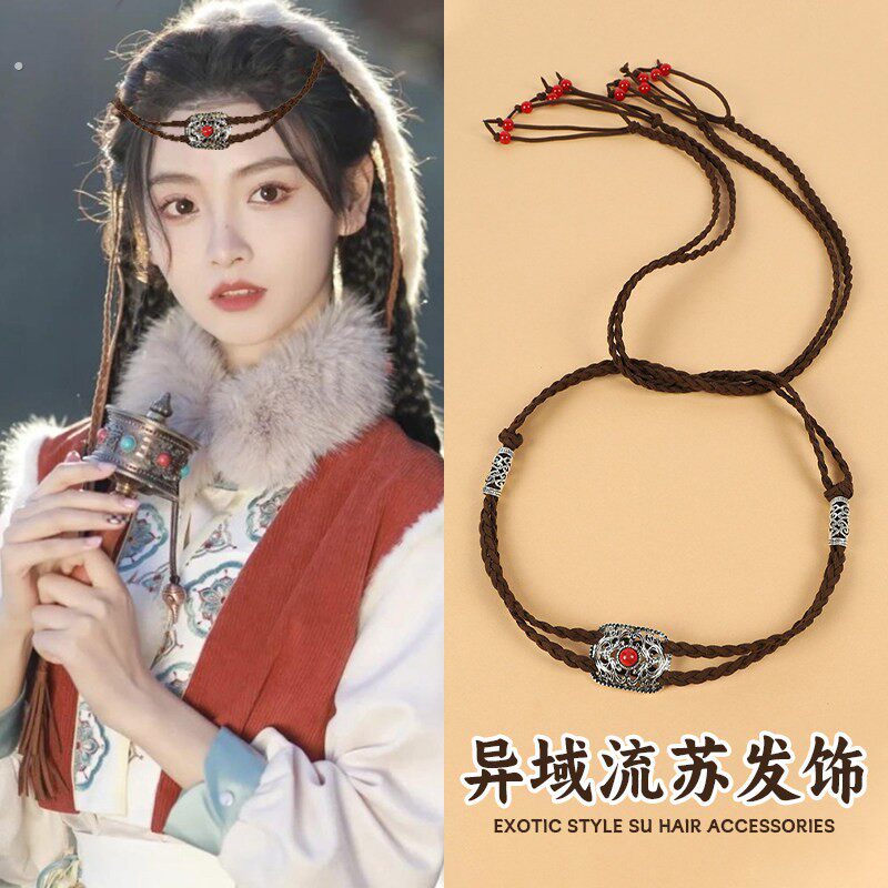 民族风蒙古藏族发绳头饰藏式异域风男女发带额饰编织个性流苏头绳