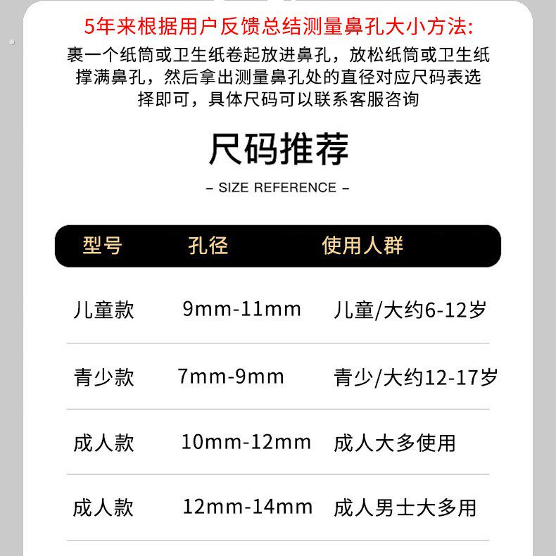 游泳专用鼻塞游泳夹鼻器游泳鼻子夹游泳鼻夹不掉硅胶鼻孔鼻子夹