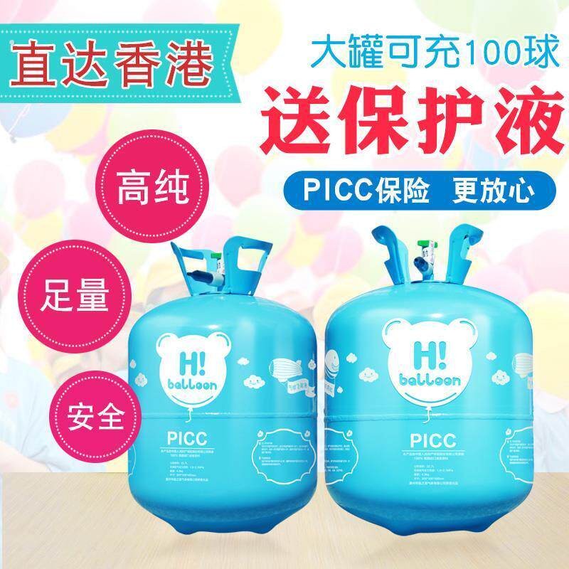 氢气打气罐瓶飘空氮气充气机打气筒结婚礼房生日装饰布置氢气代替