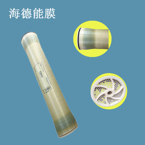 原装海德能RO滤膜4寸高产水量