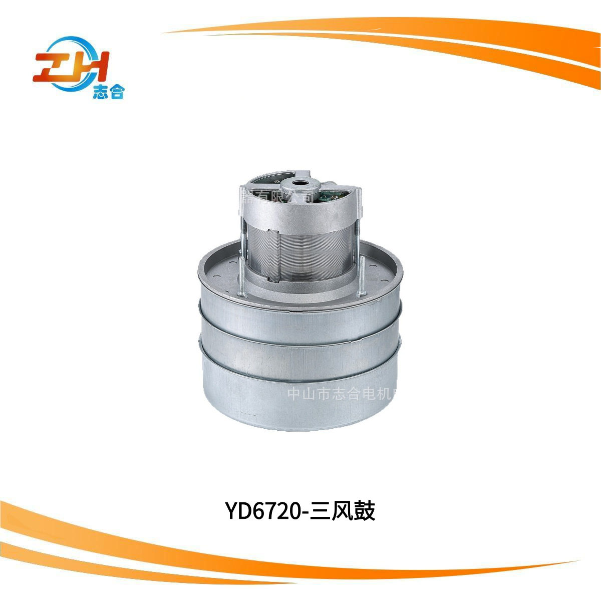 厂家直供商用家用吸尘器电机(适用于剪线机干式吸尘设备）微型