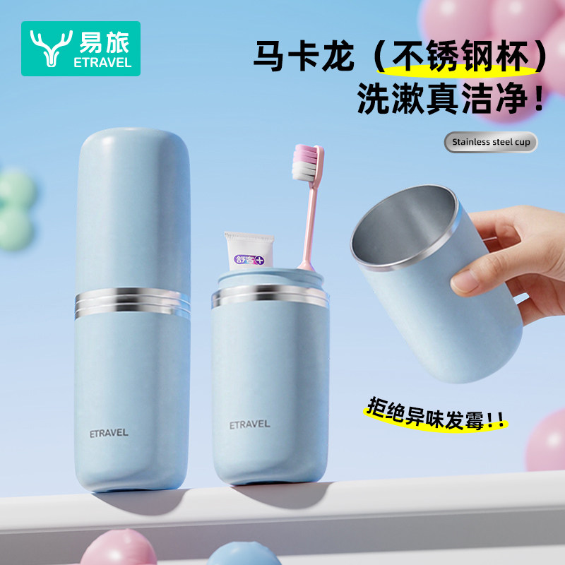 不易发霉304不锈钢刷牙漱口杯图片