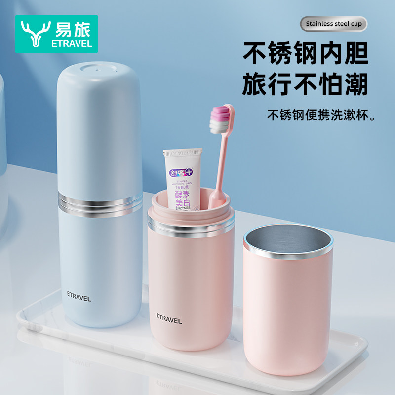不易发霉304不锈钢漱口杯图片