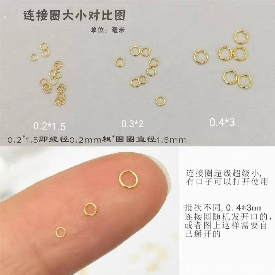 项链断了修复扣超细项链延长扣首饰扣头配件颈链连接扣连接平口圈