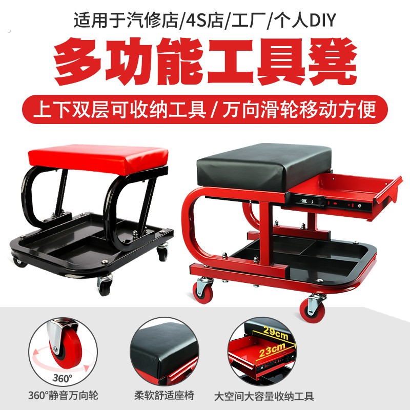 盘万向轮坐凳美容保养施工抛光凳汽车维修工作凳修车凳子躺板工具
