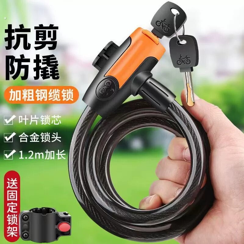 自行车防撬环形锁电动车锁摩托车叶片锁芯钢缆锁电动车防盗皮圈锁