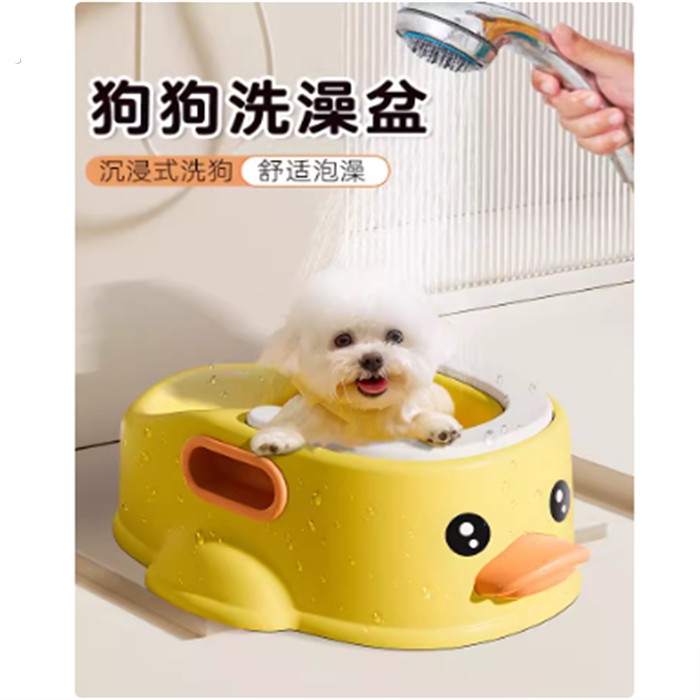 狗狗洗澡盆宠物专用洗澡盆猫咪泡澡浴盆桶小型犬防侧翻浴缸鸭子盆