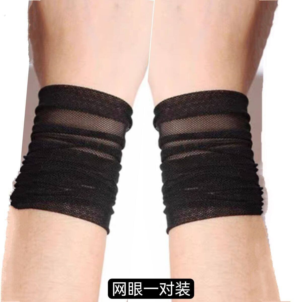 护腕女士薄款网纱半透明防晒遮挡疤痕纹身伤疤饰品手臂套袖套配饰