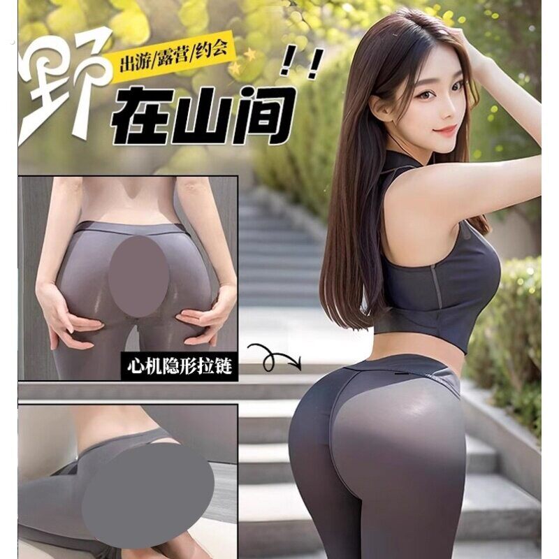 腚沟裤欧美露臀钢管瑜珈裤健身提臀蜜桃臀女性感纯色一分热裤
