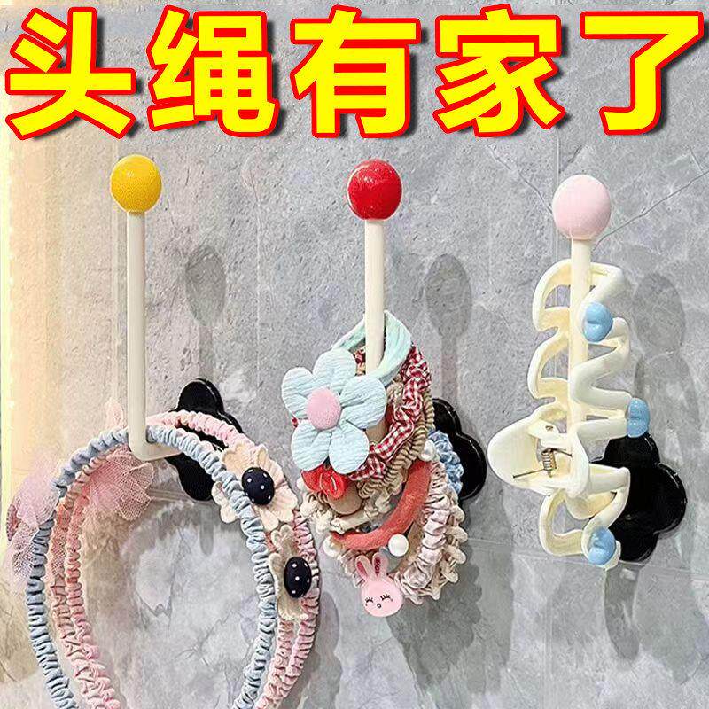 发圈发圈收纳层架宿舍发箍发圈挂钩首饰架学生髪卡发饰发箍收纳神