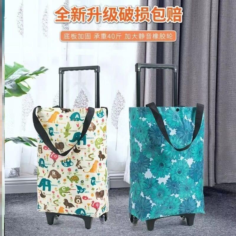 买菜车小拉车折叠购物车手拉车便携小拖车家用轻便买菜神器拉杆车