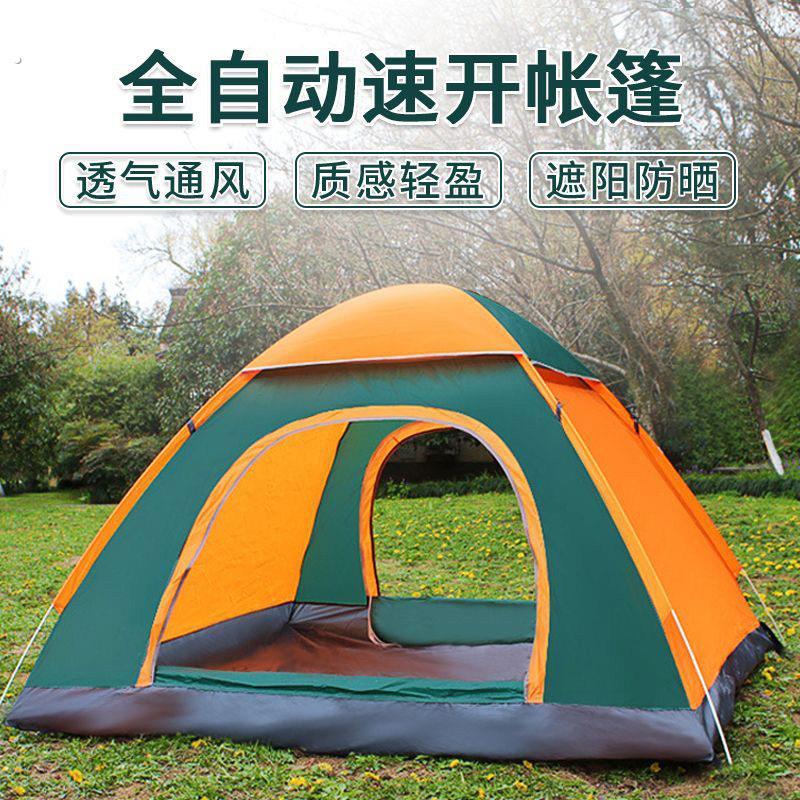 户外帐篷2-3-4人全自动单人加厚防风晒超轻便速开账蓬棚户外露营