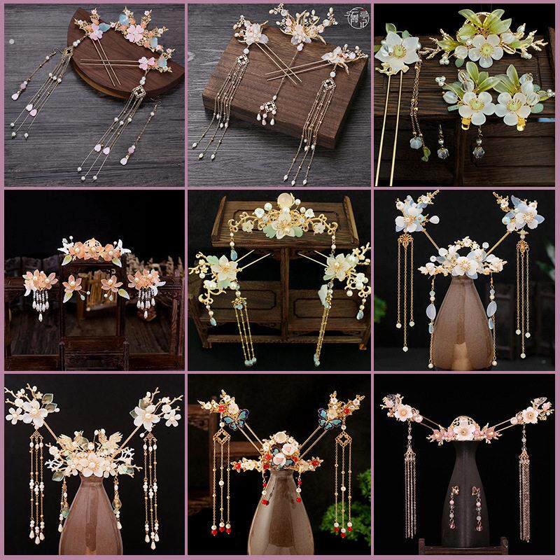 汉服头饰流苏步摇发簪古风超仙头冠梳子对簪全套古装仙气簪子发饰