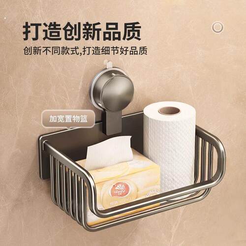 吸盘式纸巾架卫生纸架免打孔化妆室置物架厕所纸巾纸盒卷筒卫生纸
